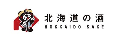 北海道の酒