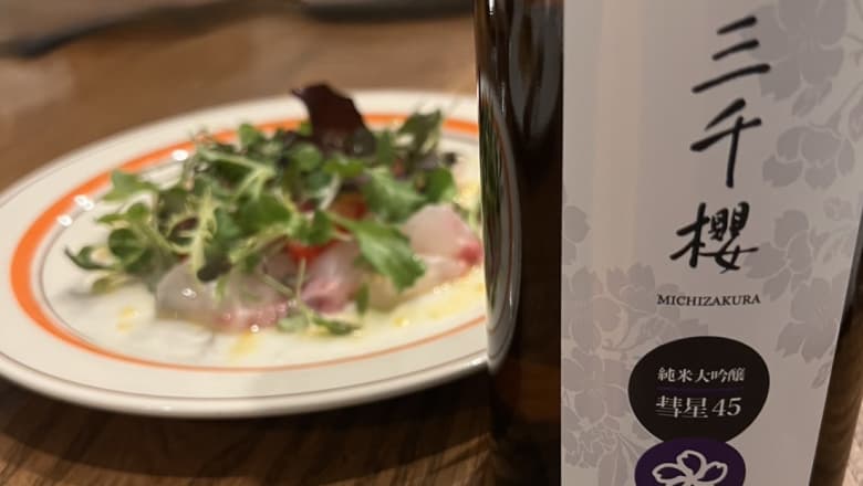 おすすめマリアージュ