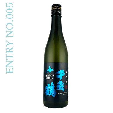 ENTRY NO.5 千歳鶴 純米吟風SR