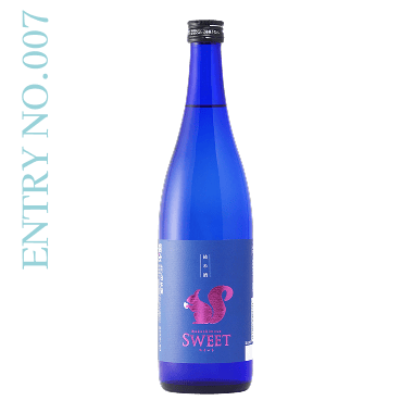 ENTRY NO.7 純米酒 国士無双 SWEET