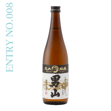 ENTRY NO.8 特別純米 北の稲穂