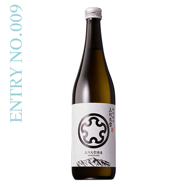 ENTRY NO.9 上川大雪 特別純米