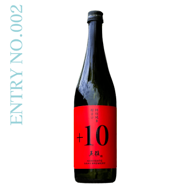 ENTRY NO.2 五稜 特別純米 超辛口