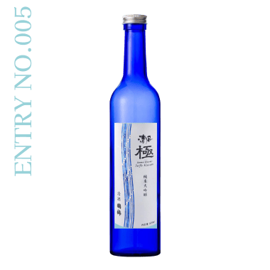 ENTRY NO.5 国稀 純米大吟醸 清風 極 -きわみ‐