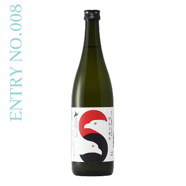 ENTRY NO.8 本醸造酒 ワシノサケ