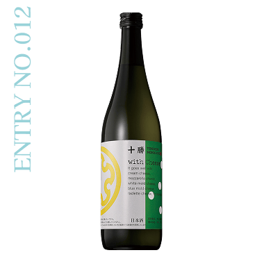 ENTRY NO.12 十勝 with Cheese Green