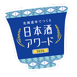 参加者特典ステッカー